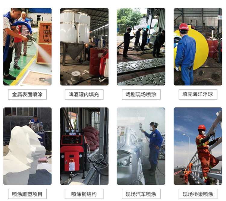 聚脲噴涂設(shè)備