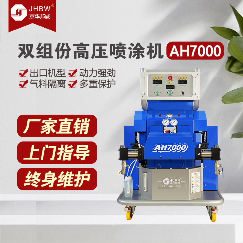 聚脲管道防腐噴涂可以讓地埋管道50年不壞是真的嗎？